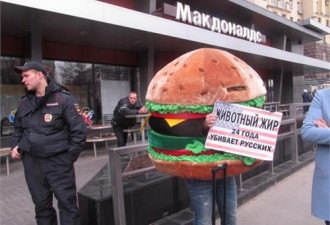 俄罗斯“倒麦”：麦当劳是美乞丐食品