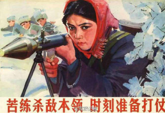 全民备战 看看中国当年的国防宣传画