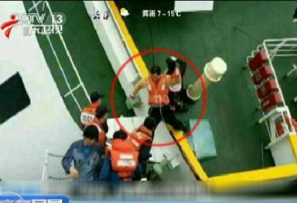 韩国沉船船长伪装成乘客逃跑视频曝光