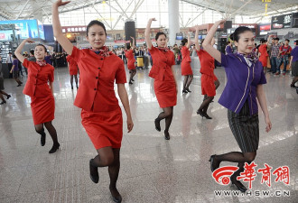 西安机场：空姐上演“快闪” 温馨假期