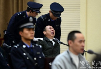 刘汉庭审落泪 称为几百万犯罪是贬低我