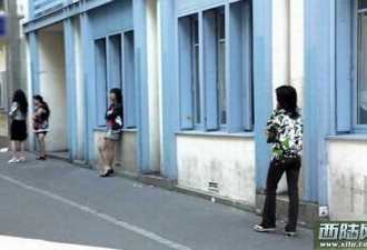 实拍法国中国妓女性交易：竟只要20欧