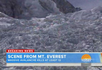 珠峰攀登史上最严重事故现场 15人死