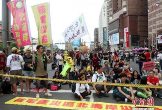 台湾举行反核游行 抗议者躺路中间堵路