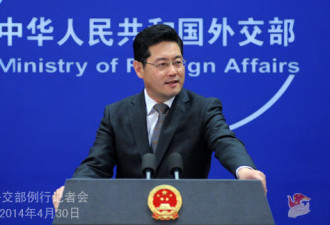 中国回应美缉捕中国商人 反对单边制裁