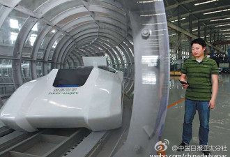 中国测超高速磁悬浮车 时速达客机3倍