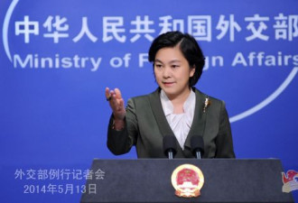 美方要求中国勿在南海挑衅 外交部回应