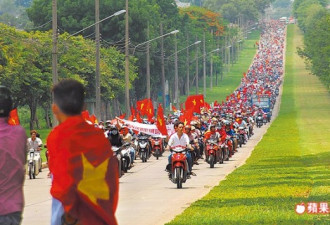 排华蔓延 越南18日发起打败中国游行