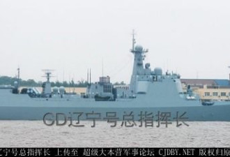 中俄军演位置示意：中华神盾抵达上海