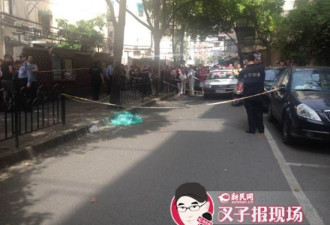 上海15岁男生上学途中被杀 其父被捅伤