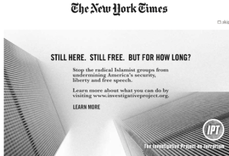 《纽约时报》刊登整版反伊斯兰教广告