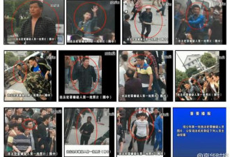 杭州公布涉打砸案嫌犯照片 呼吁自首