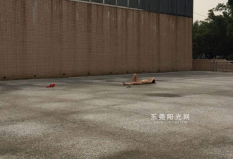 东莞女子裸体躺广场 巡警干预后离开