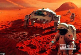 NASA：2035年登陆火星 盼望全球合力