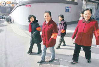 鞋匠卧底大妈反恐 百万特务遍布北京