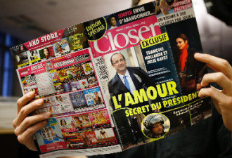 法国总统被疑“假分手” 改成玩“地下情”
