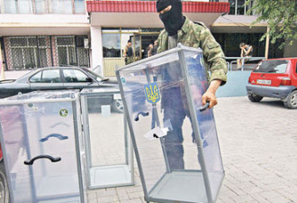 乌克兰大选开始：亲俄派打砸抢选票箱