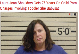 美保姆自拍与1岁婴儿性爱视频被判27年