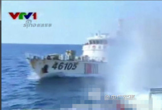 中国海警船撞越南海警船 越船破损进水