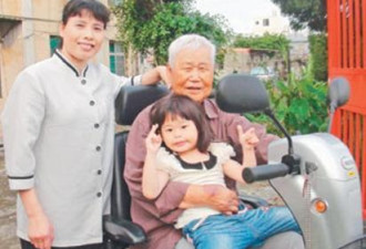台湾九旬老翁首次当父亲 比妻大45岁
