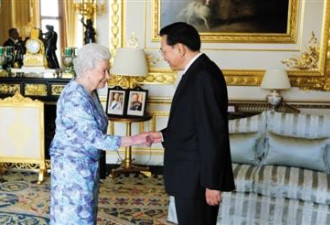 李克强会女王 英国仍把中国当穷光蛋