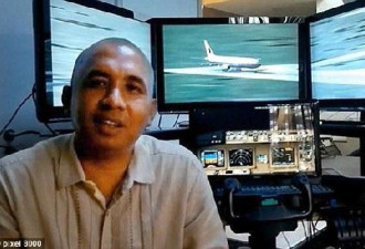 MH370机长被马官方调查列为头号嫌犯