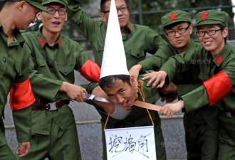 中国大学生毕业照仿红卫兵斗同学遭轰