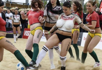 德国举办人体彩绘世界杯 三级艳星肉搏