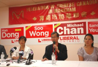 自由党四华裔候选人 主打教育、交通牌