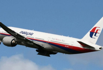 调查：MH370耗尽燃料前处于受控状态