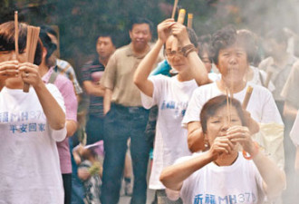 马航失踪一百天 乘客家属在北京烧香