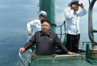 金正恩坐潜艇指导演习 泄露了重大机密