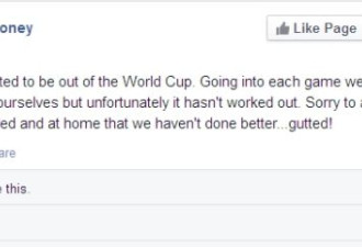 英格兰鲁尼向球迷致歉 脸书压倒性点赞