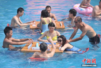 重庆高温预警 俊男美女水中玩麻将纳凉
