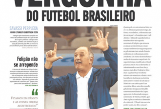 1:7惨败：巴西主要报纸的头版都怎么说