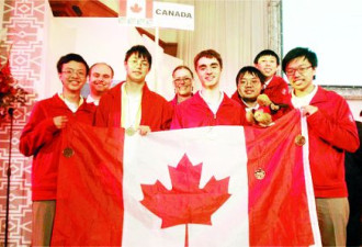 奥数赛加拿大名列第九 6队员中有4华裔