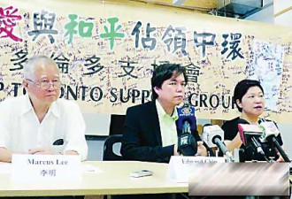 旅加港人声援香港双普选“和平占中运动”