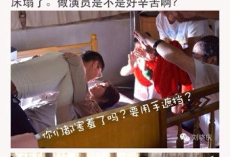 59岁刘晓庆拍床戏2小时 拍到床塌为止