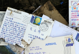 MH17现中文明信片：系女子寄给未婚夫