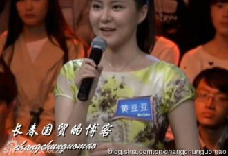 黄宏21岁女儿甜美近照 中传媒读播音