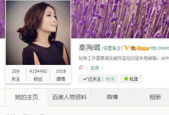 秦海璐与王新军完婚 高调晒证与结婚照