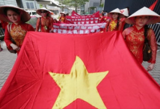 越南全国上下已达成共识 逼迫中国退让