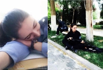 新疆反恐前线美女特警生活照网络走红