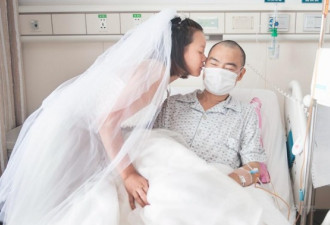 研究生花光学费救白血病男友 病房求婚