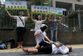 诊所竟治疗同性恋？北京同志团体抗议