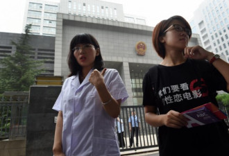 诊所竟治疗同性恋？北京同志团体抗议