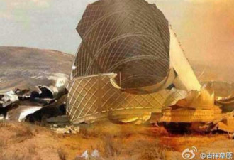 中国航天发射物坠落 腾起巨毒蘑菇云