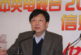 央八副总监黄海涛被带走 涉电视剧采购