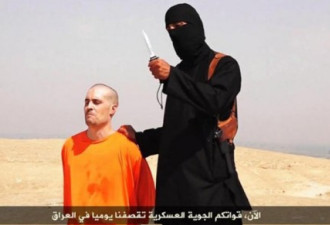 残忍慎入 ISIS公布美记者被斩首画面