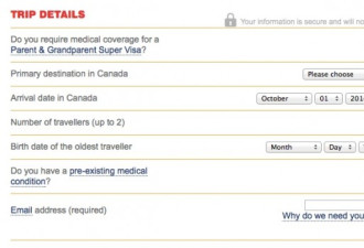加拿大超级签证：医疗保险申请全攻略